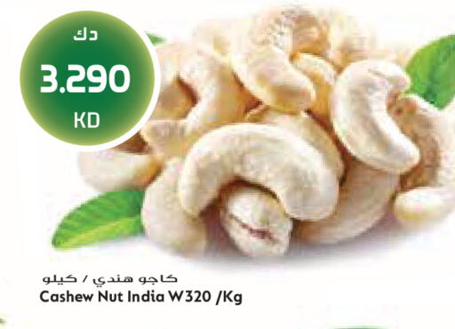 available at جراند كوستو in الكويت - مدينة الكويت