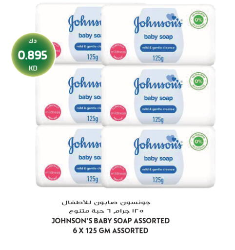 available at Grand Hyper in Kuwait - Jahra Governorate