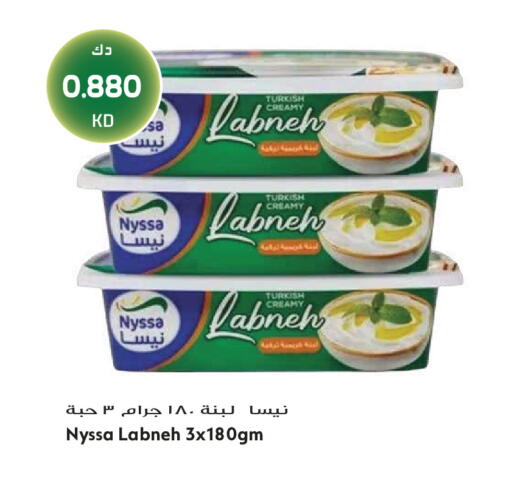 available at جراند هايبر in الكويت - محافظة الجهراء
