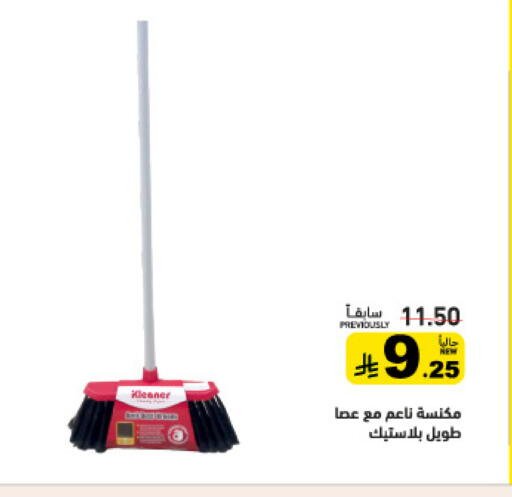 available at Aswaq Ramez in KSA, Saudi Arabia, Saudi - Dammam