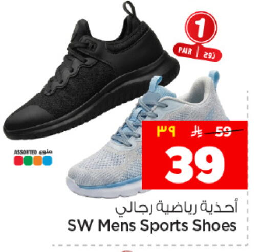 available at هايبر الوفاء in مملكة العربية السعودية, السعودية, سعودية - المنطقة الشرقية