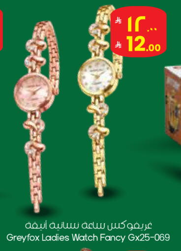 available at City Flower in KSA, Saudi Arabia, Saudi - Dammam