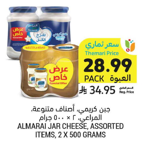 available at أسواق التميمي in مملكة العربية السعودية, السعودية, سعودية - الأحساء‎