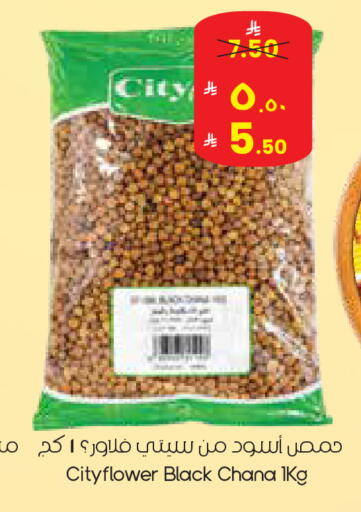 available at City Flower in KSA, Saudi Arabia, Saudi - Najran