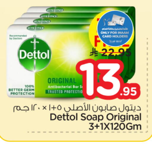 available at نستو in مملكة العربية السعودية, السعودية, سعودية - بريدة