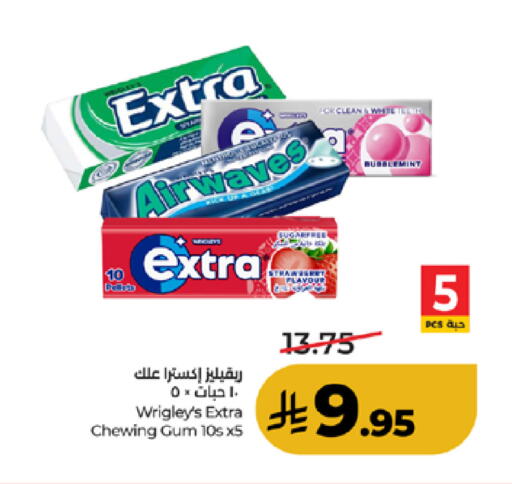 available at لولو هايبرماركت in مملكة العربية السعودية, السعودية, سعودية - مكة المكرمة