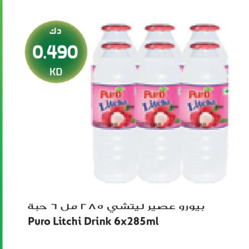 available at Grand Costo in Kuwait - Kuwait City