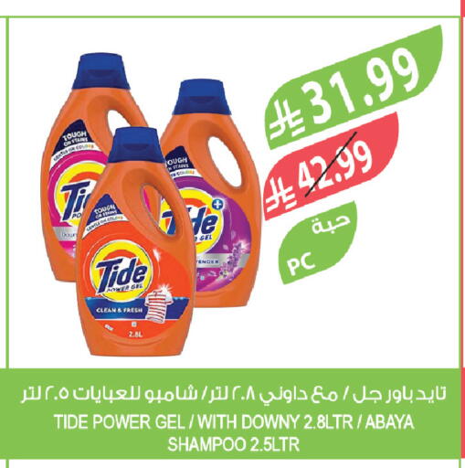 available at المزرعة in مملكة العربية السعودية, السعودية, سعودية - سكاكا