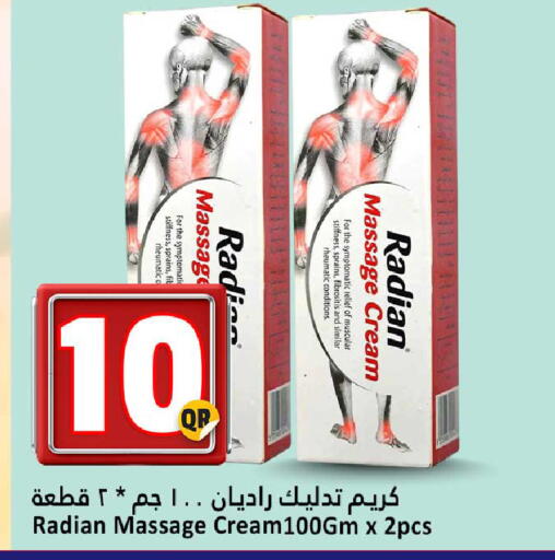 available at دانة هايبرماركت in قطر - الضعاين
