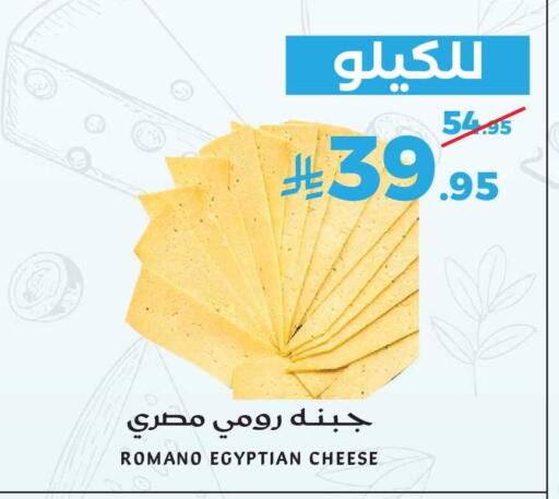 available at ميرا مارت مول in مملكة العربية السعودية, السعودية, سعودية - جدة