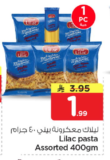 available at نستو in مملكة العربية السعودية, السعودية, سعودية - الأحساء‎