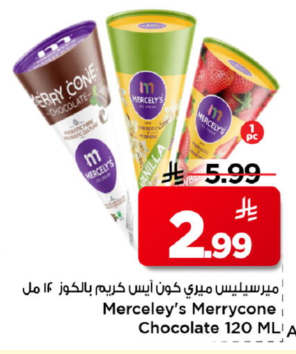 available at Mark & Save in KSA, Saudi Arabia, Saudi - Al Hasa