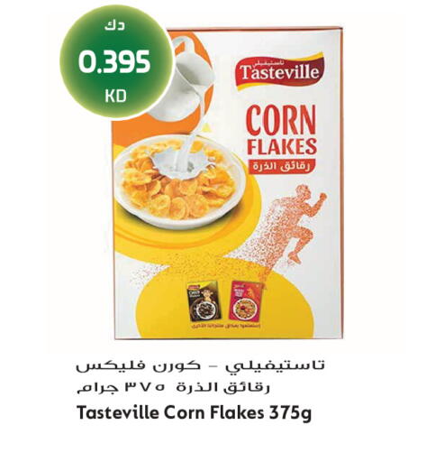 available at جراند هايبر in الكويت - محافظة الجهراء