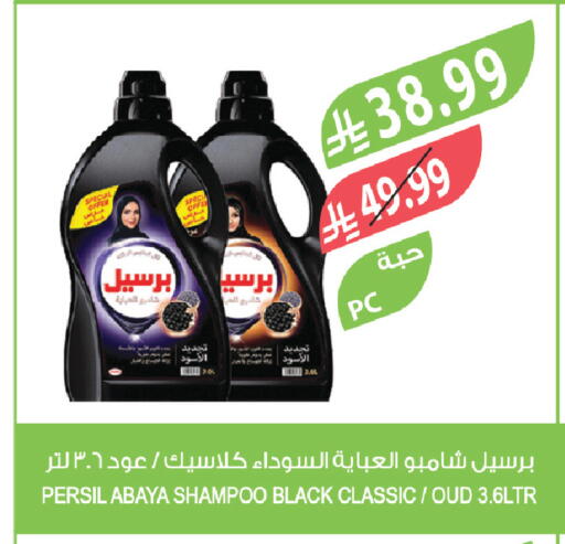 available at المزرعة in مملكة العربية السعودية, السعودية, سعودية - سكاكا