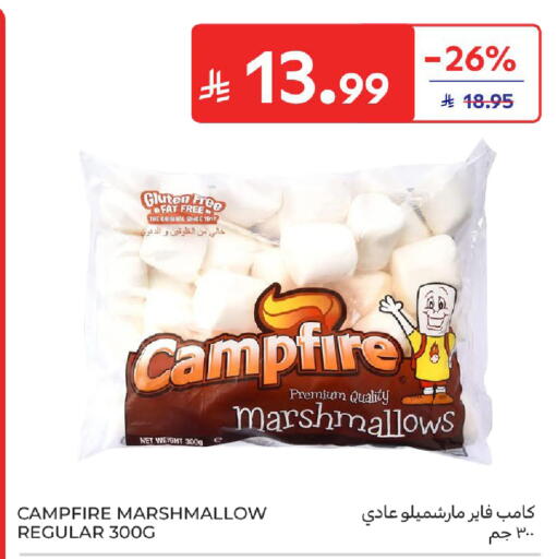 available at كارفور in مملكة العربية السعودية, السعودية, سعودية - سكاكا