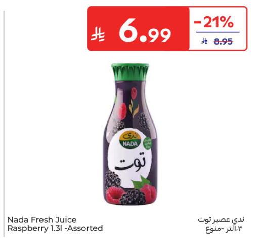 Raspberry available at كارفور in مملكة العربية السعودية, السعودية, سعودية - جدة