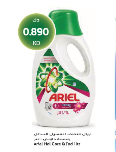 available at Grand Hyper in Kuwait - Jahra Governorate