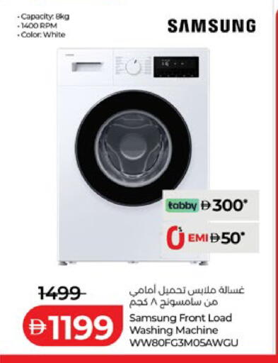 available at Lulu Hypermarket in UAE - Al Ain