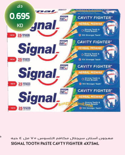 available at جراند هايبر in الكويت - محافظة الجهراء