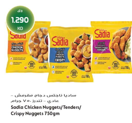 available at جراند هايبر in الكويت - محافظة الجهراء