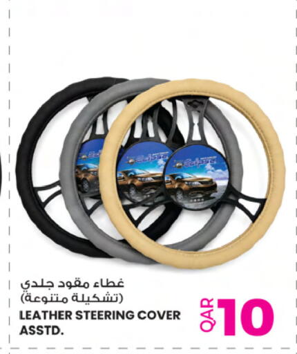 available at أنصار جاليري in قطر - الدوحة