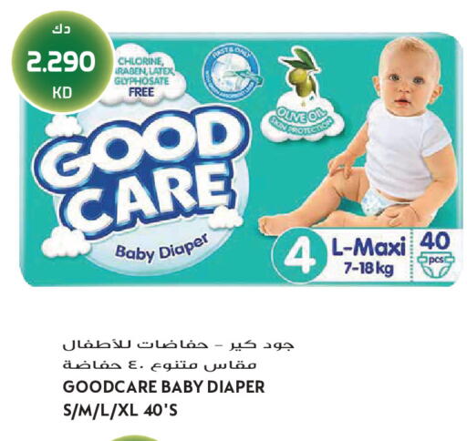 available at Grand Hyper in Kuwait - Jahra Governorate