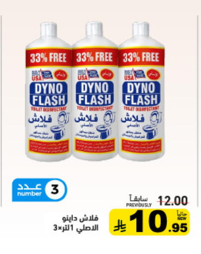 available at Aswaq Ramez in KSA, Saudi Arabia, Saudi - Dammam