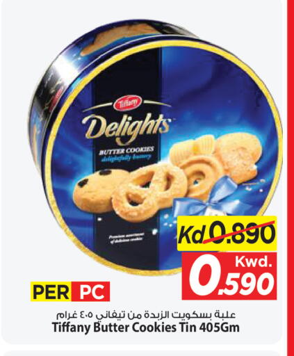 available at Mark & Save in Kuwait - Ahmadi Governorate