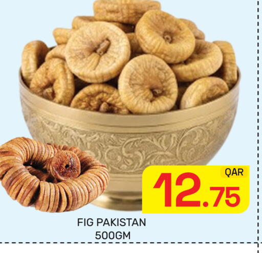 Fig available at مجلس هايبرماركت in قطر - الدوحة
