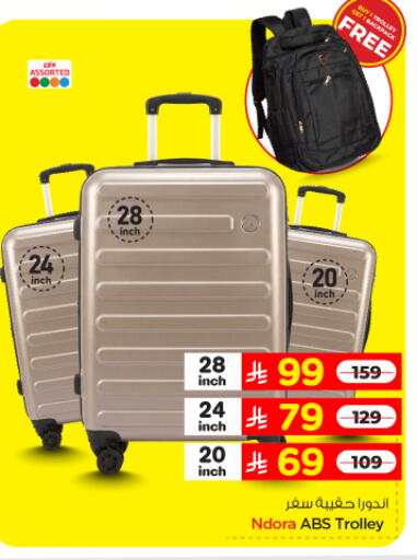 available at Nesto in KSA, Saudi Arabia, Saudi - Al-Kharj
