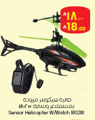 available at ستي فلاور in مملكة العربية السعودية, السعودية, سعودية - بريدة