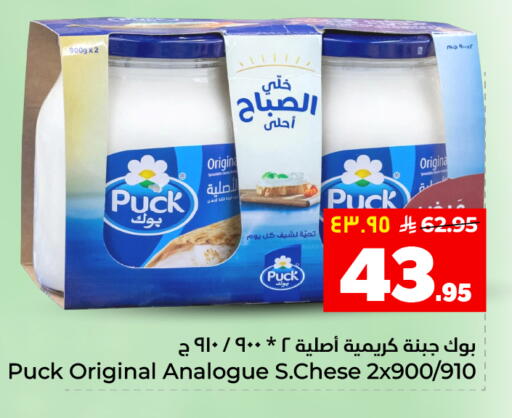 available at هايبر الوفاء in مملكة العربية السعودية, السعودية, سعودية - المنطقة الشرقية