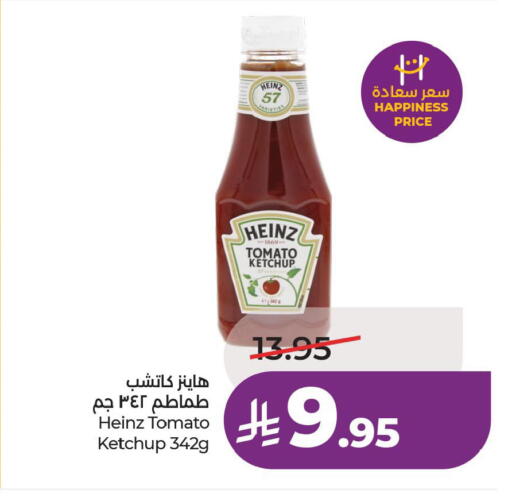 Tomato available at لولو هايبرماركت in مملكة العربية السعودية, السعودية, سعودية - الأحساء‎