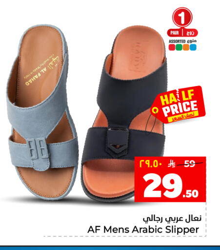 available at هايبر الوفاء in مملكة العربية السعودية, السعودية, سعودية - المنطقة الشرقية