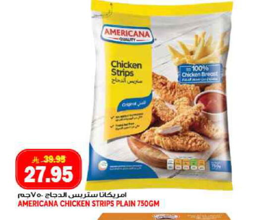 available at جراند هايبر in مملكة العربية السعودية, السعودية, سعودية - جدة