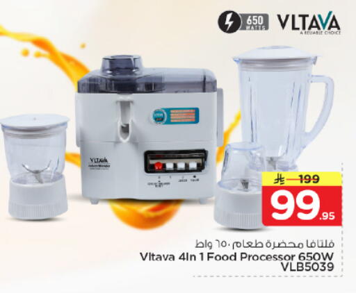 available at نستو in مملكة العربية السعودية, السعودية, سعودية - بريدة