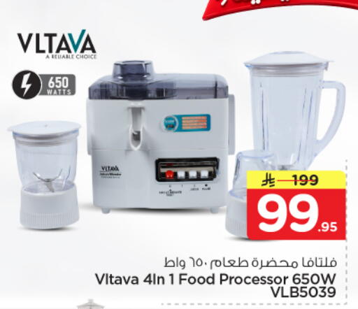 available at نستو in مملكة العربية السعودية, السعودية, سعودية - المجمعة