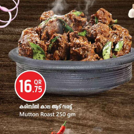available at Safari Hypermarket in Qatar - Al Rayyan