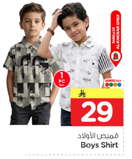 available at نستو in مملكة العربية السعودية, السعودية, سعودية - الأحساء‎