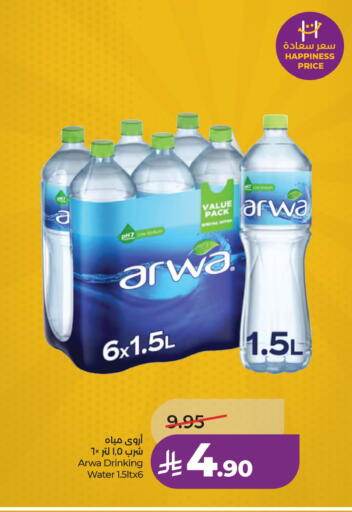 available at LULU Hypermarket in KSA, Saudi Arabia, Saudi - Al Hasa