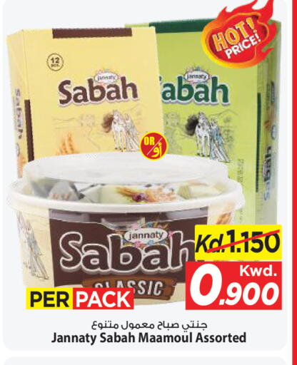 available at Mark & Save in Kuwait - Ahmadi Governorate