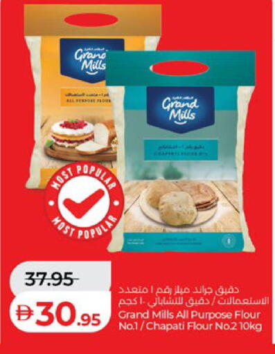 available at Lulu Hypermarket in UAE - Al Ain