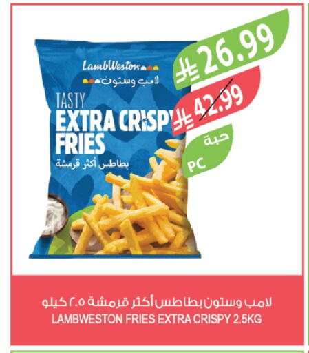 available at المزرعة in مملكة العربية السعودية, السعودية, سعودية - الباحة
