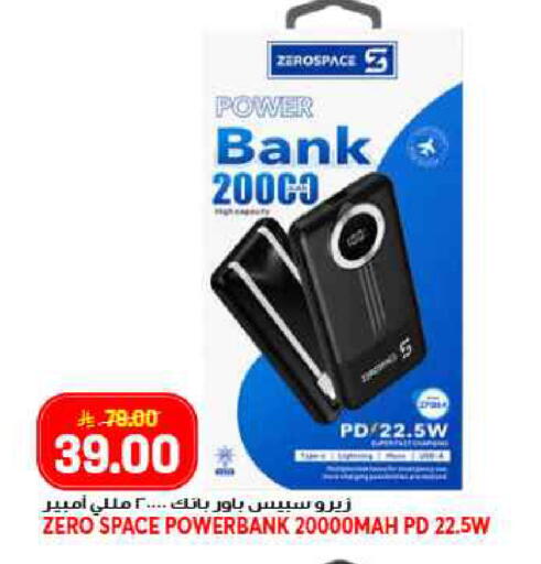 available at جراند هايبر in مملكة العربية السعودية, السعودية, سعودية - جدة