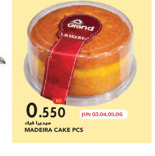 available at Grand Hyper in Kuwait - Jahra Governorate