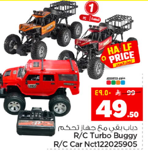 available at هايبر الوفاء in مملكة العربية السعودية, السعودية, سعودية - المنطقة الشرقية