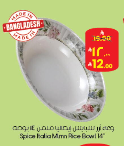 available at City Flower in KSA, Saudi Arabia, Saudi - Abha