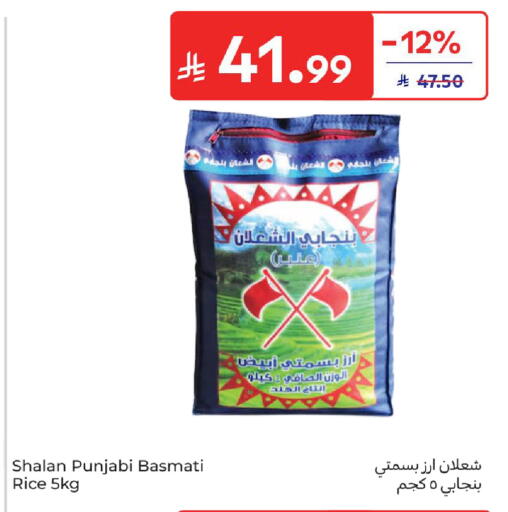 available at Carrefour in KSA, Saudi Arabia, Saudi - Sakaka