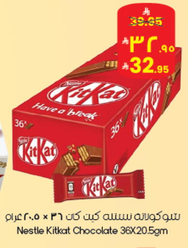 available at ستي فلاور in مملكة العربية السعودية, السعودية, سعودية - أبها