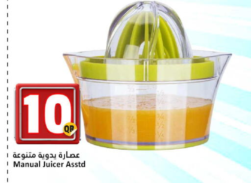 available at Dana Hypermarket in Qatar - Al-Shahaniya